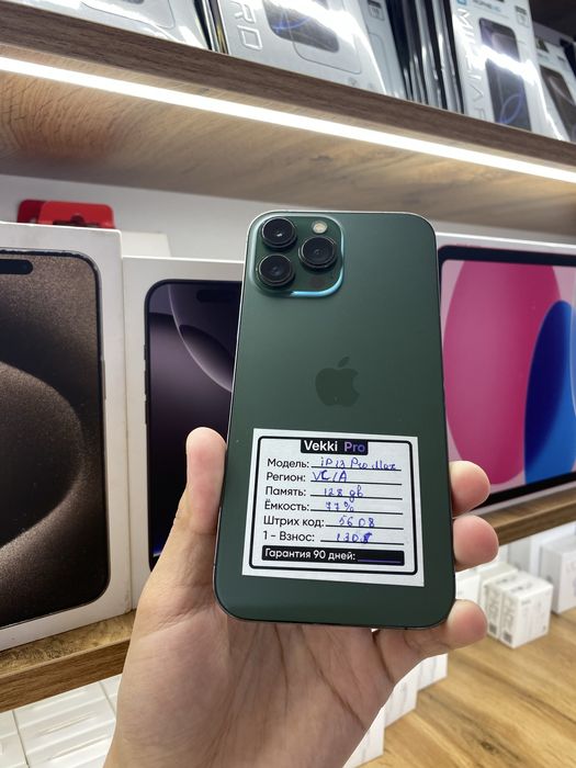 iP 13 Pro Max Naxt va Nasiya savdo