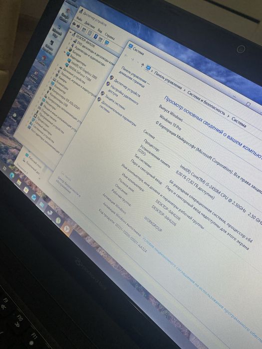 Продам ноутбук i5