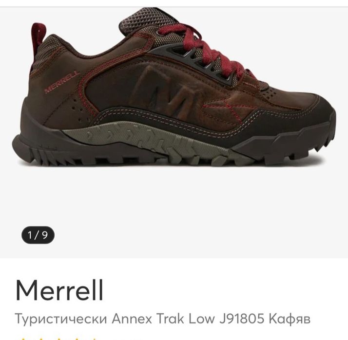 Мъжки обувки Merrell градски /туристически