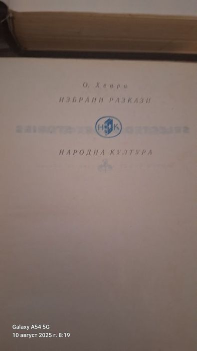 Световна класика