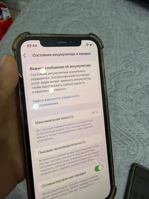 iPhone 12 б/у аккумулятор 74%