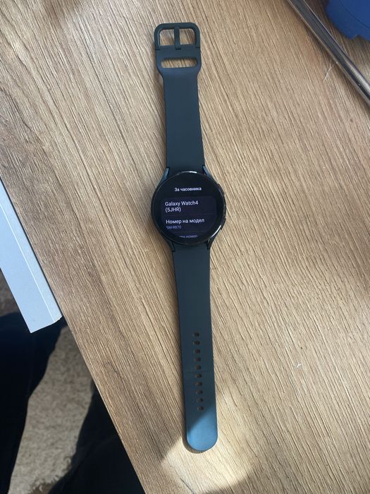 Samsung Galaxy Watch 4 44mm GPS перфектно състояние
