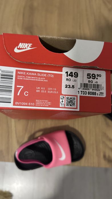 Детски чахли Nike- 23,5