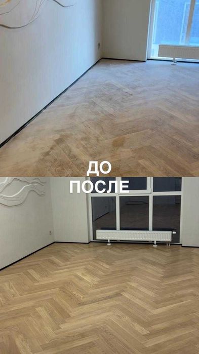 Химчистка мебели и ковров