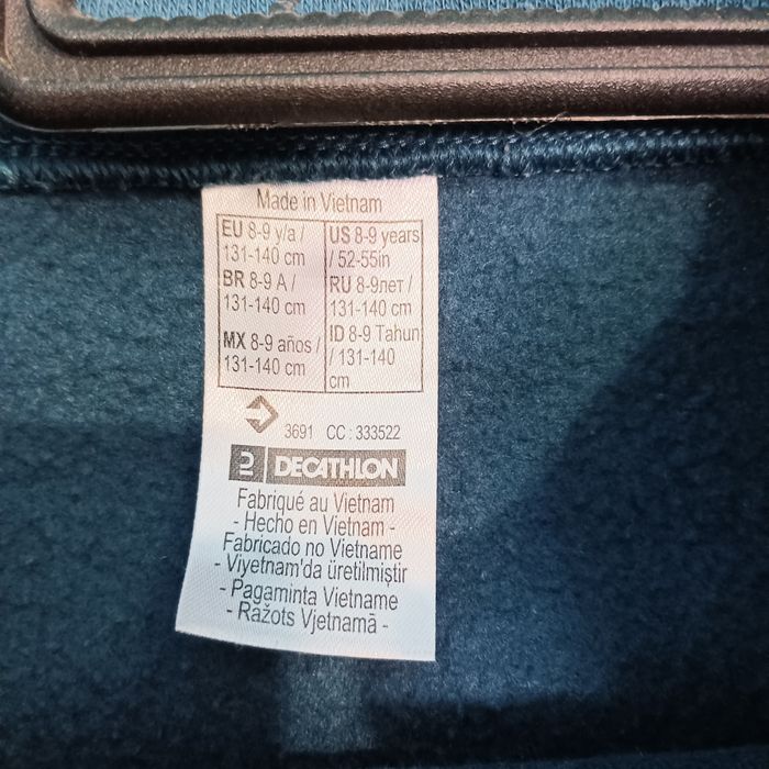 Дрехи за момиче!