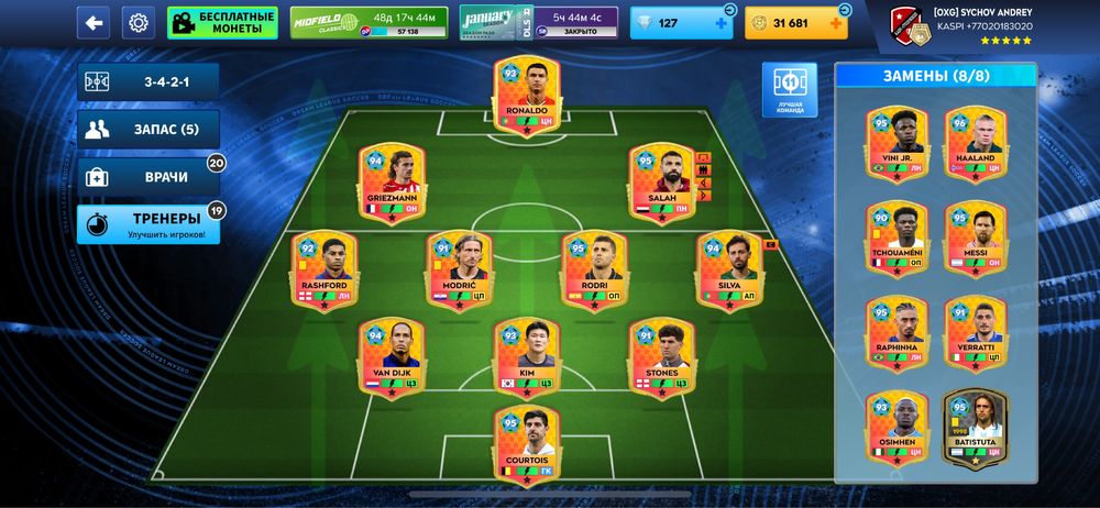 ДЛС аккаун продам