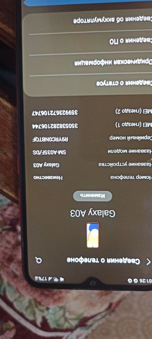 Продаю телефон Самсунг Galaxy A03 64 ГБ