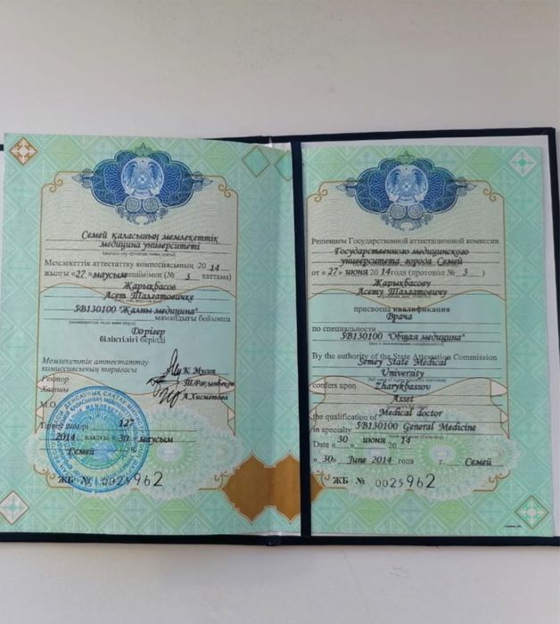 Массаж лечебный. Мануальная терапия