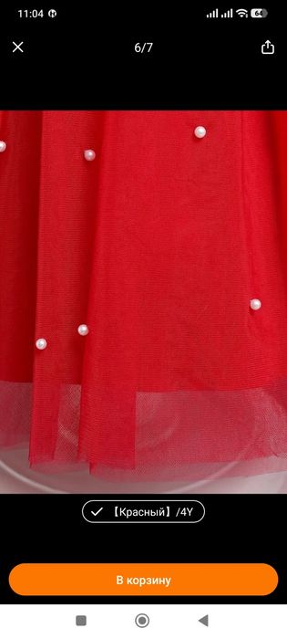 Продам платье для девочки