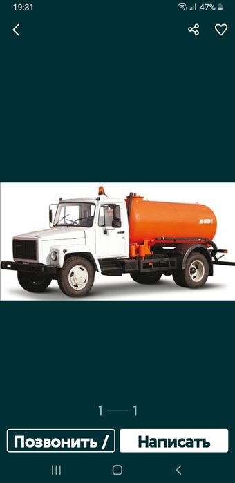 Ассенизатор откачка септика