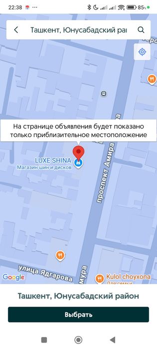 tijorat maydoni ijaraga beriladi Сдается в аренду коммерческое помещен