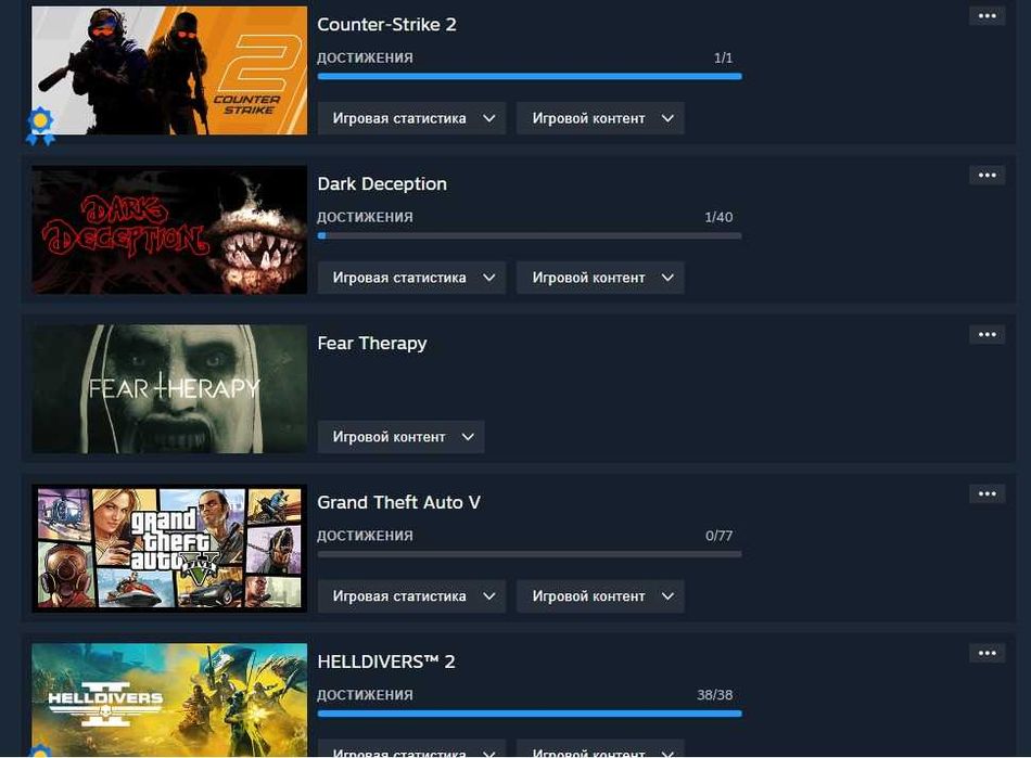 Уступлю аккаунт Steam Cs2 Dota2 Стим Кс2 RUST