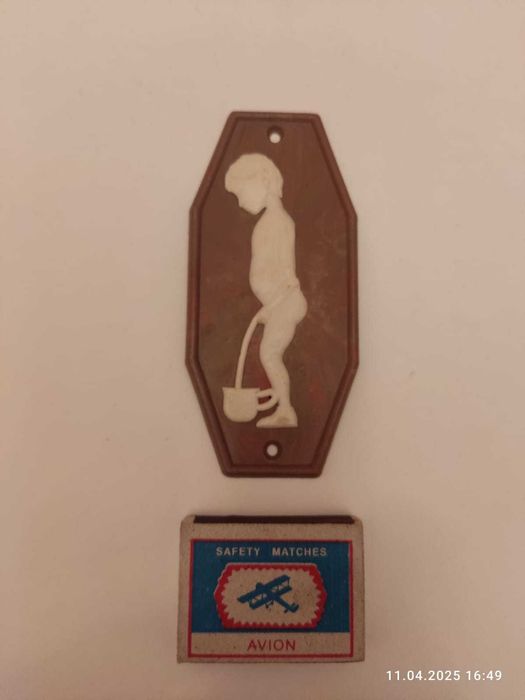 Писающий мальчик