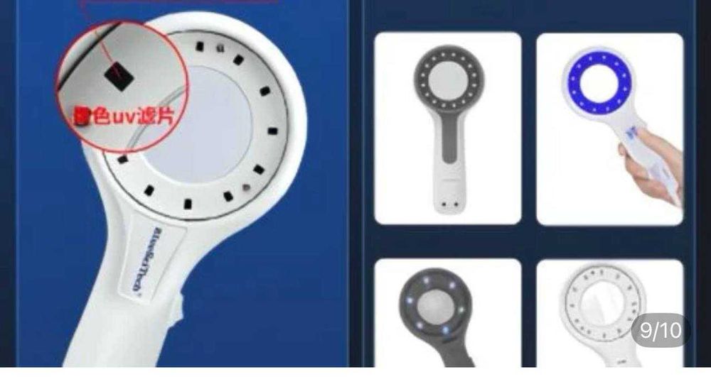 Лампа Вуда оригинал