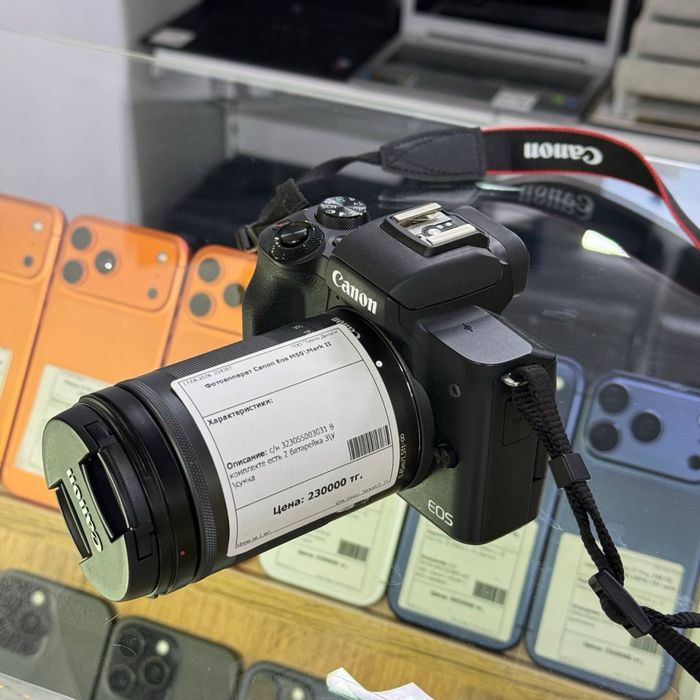 Canon EOS M50 Mark ll / ID4367