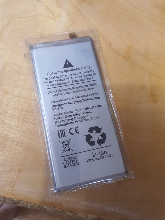 Новый аккумулятор на fold 3