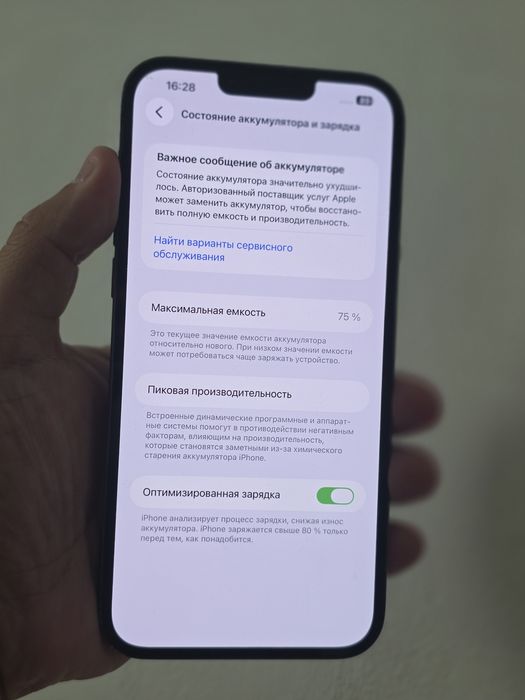 Iphone 13 pro max 256gb родной бәрі