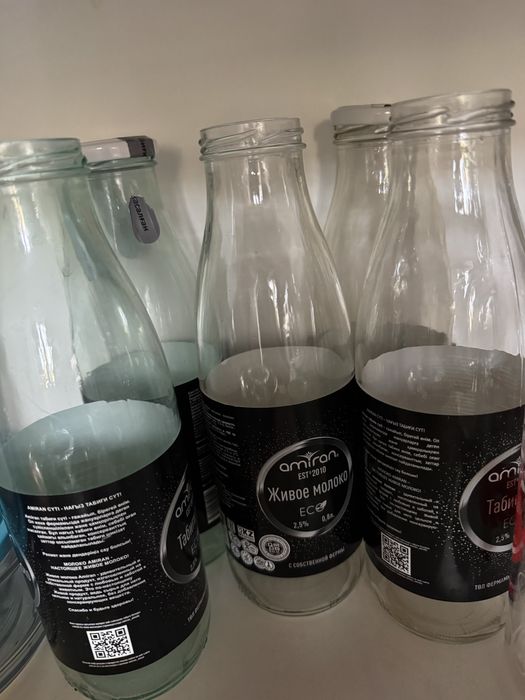 Отдам даром бутылки амиран