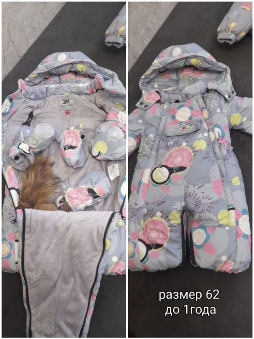 Продам зима девочке