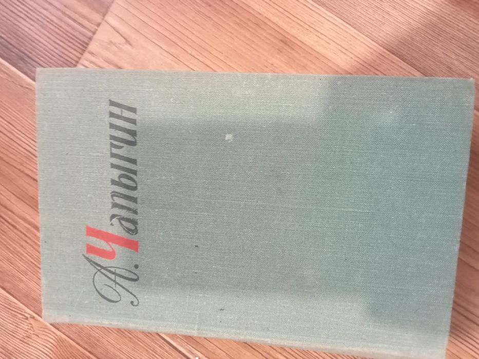 Продам советские книги