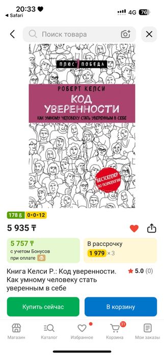 Продается книги