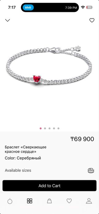 Продаю браслет от Pondora