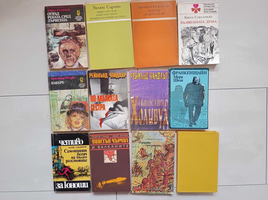 Продавам художествена литература – романи, научно-популярни  книги, чуждоезични книги, речници