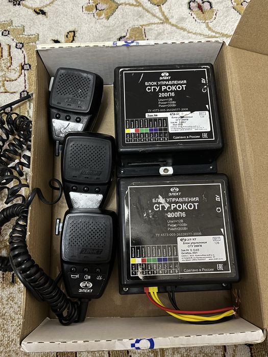 Сгу элект рупор блок