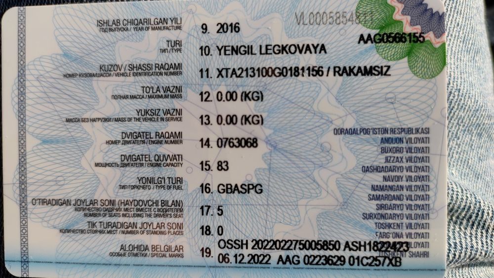 Сотилади Лада Нива 4х4