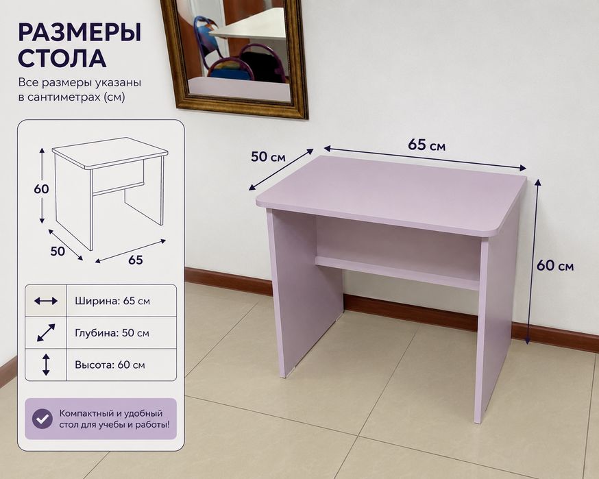 Продам мебель в детский центр