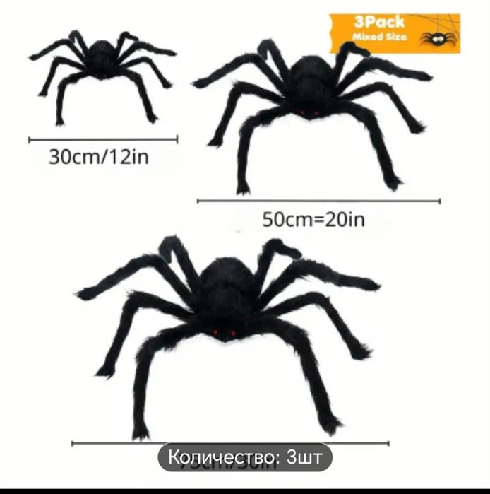 Все для Хеллоуина