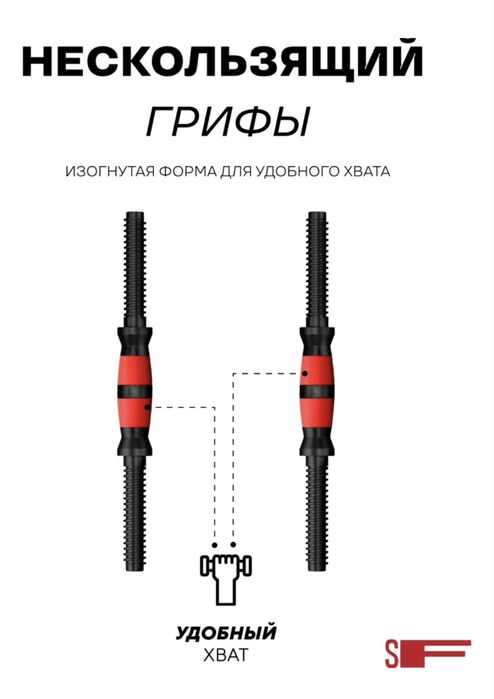 Гантели трансформеры