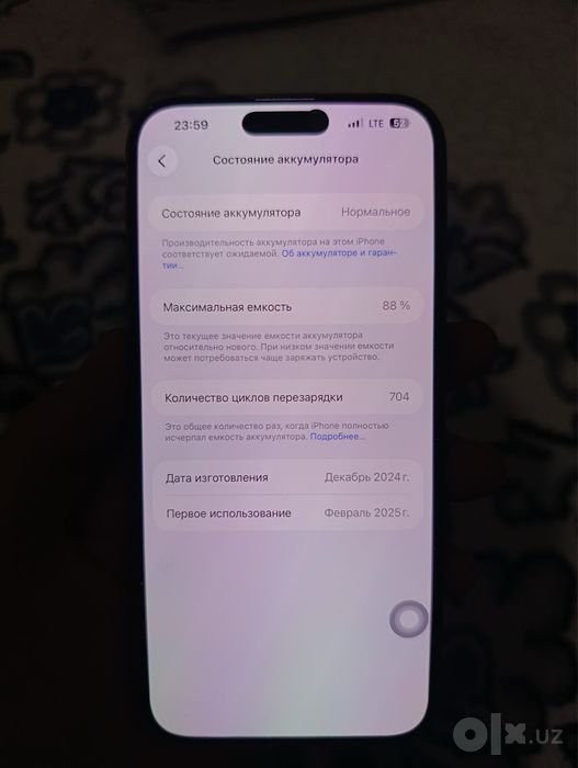 Iphone 16 pro max (256)