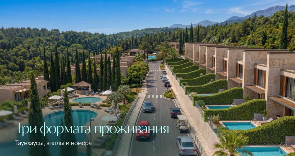 Отель - Резиденция в Центре Сочи