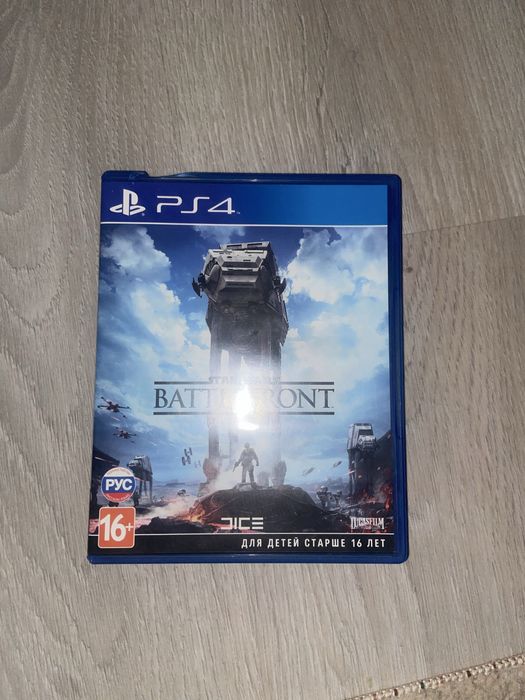 Пс4 диск обмен.