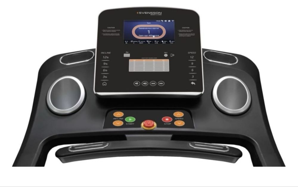 беговая дорожка