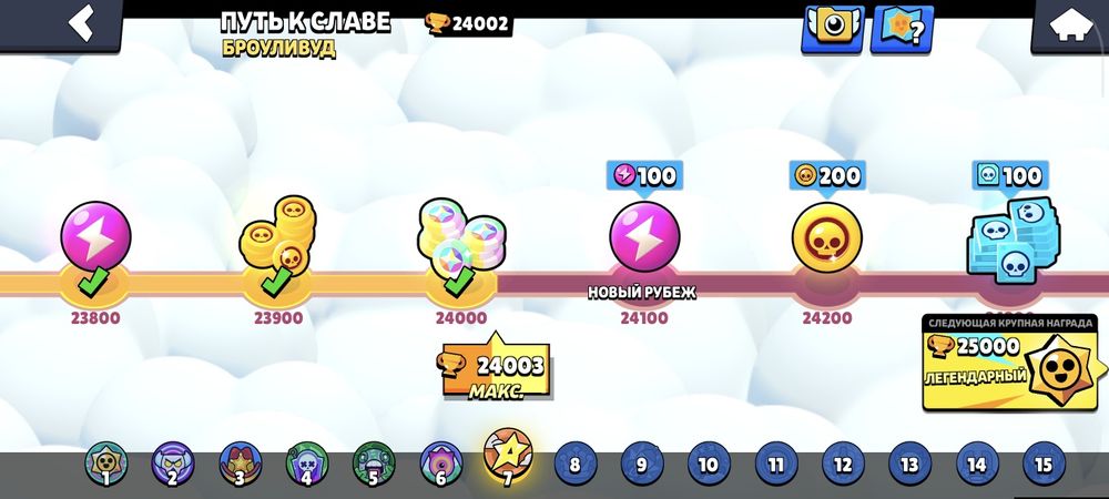 Продам аккаунт в бравл старсе