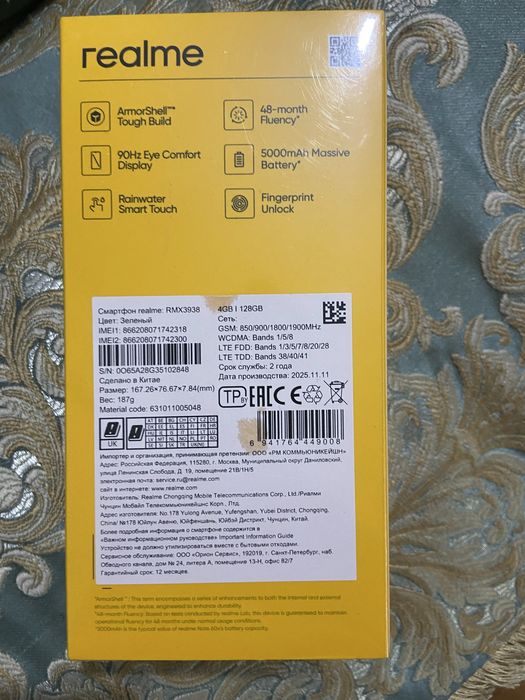 Телефон Realme Note 60x