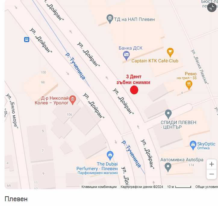 Рентгенови зъбни и панорамни снимки 3 ДЕНТ, гр. Плевен