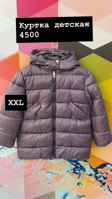 Вещи с химчистки