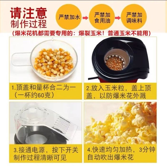 Продаётся  Аппарат попкорна