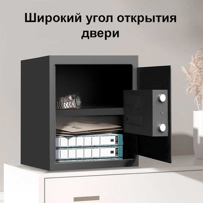 Сейф DELI "ET534"