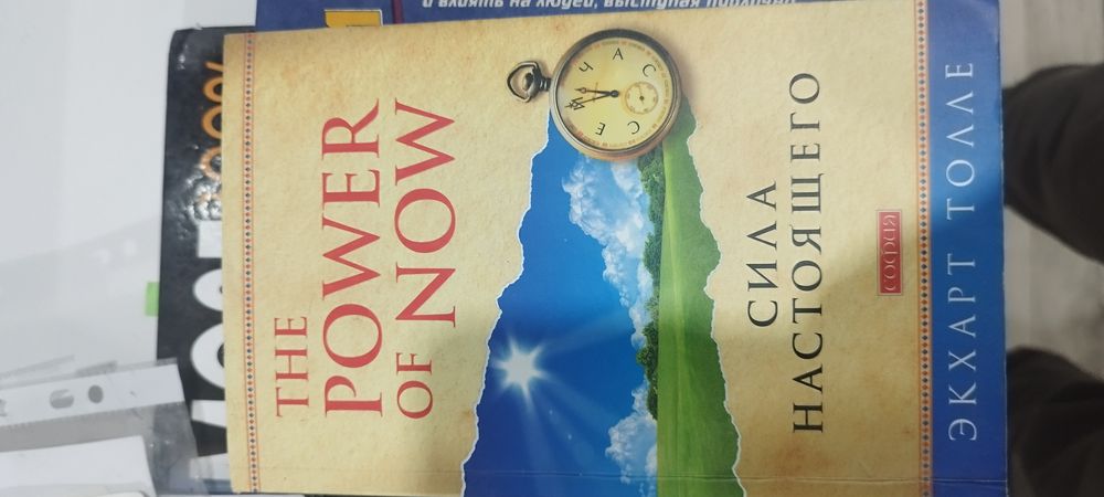 Продам книги саморазвитие