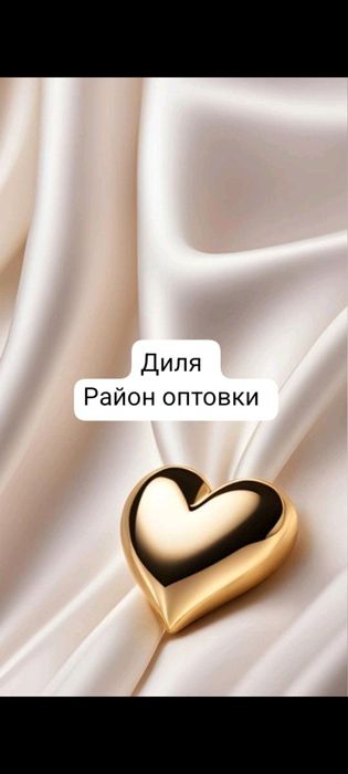 Индивидуально у себя дома