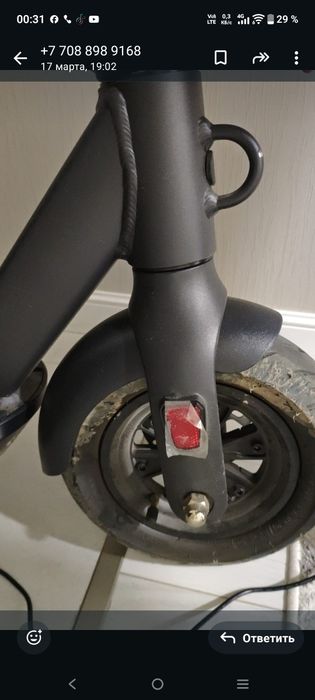 Электросамокат tribe maya