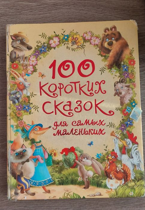 Продам  книги разные