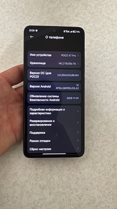 Poco x7pro обмен