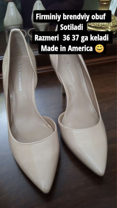 BCBG brend, Amerikadan keltirilgan karobkalari bilan .