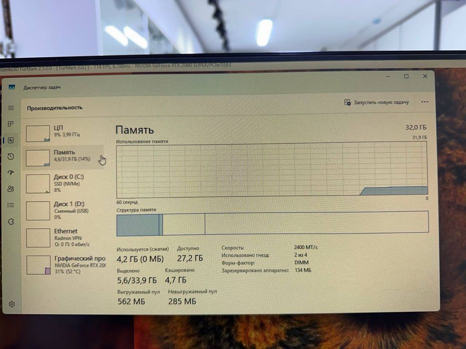 Системный блок Wintek