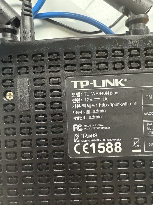Модем TP-LINK для домашнего интернета